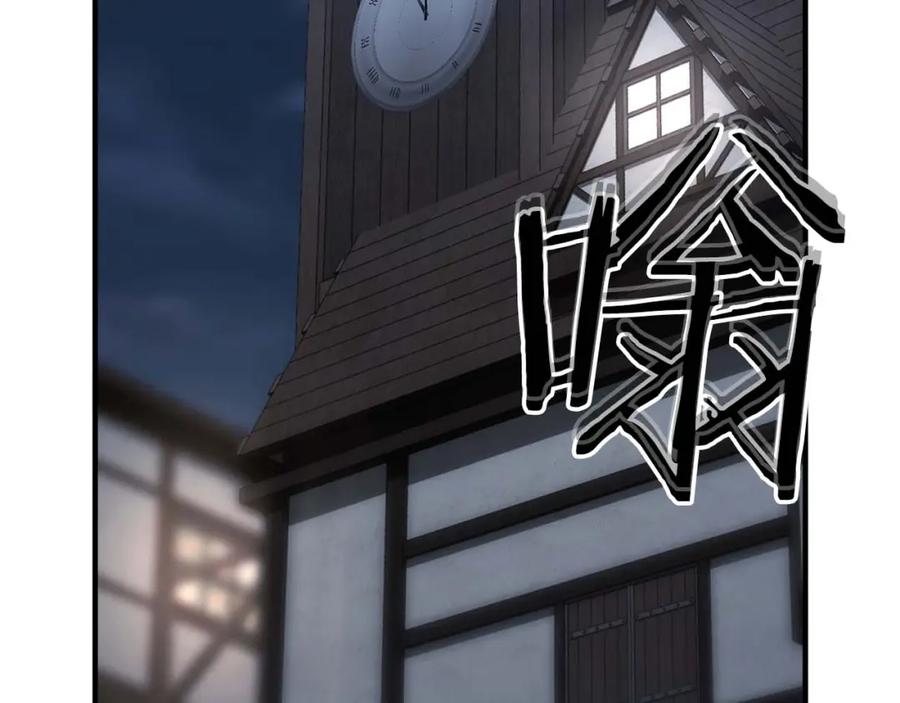 死灵法师：重生的我全技能精通 - 第30话 无翼 - 第64张图