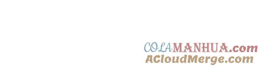 死灵法师：重生的我全技能精通 - 第30话 无翼 - 第61张图