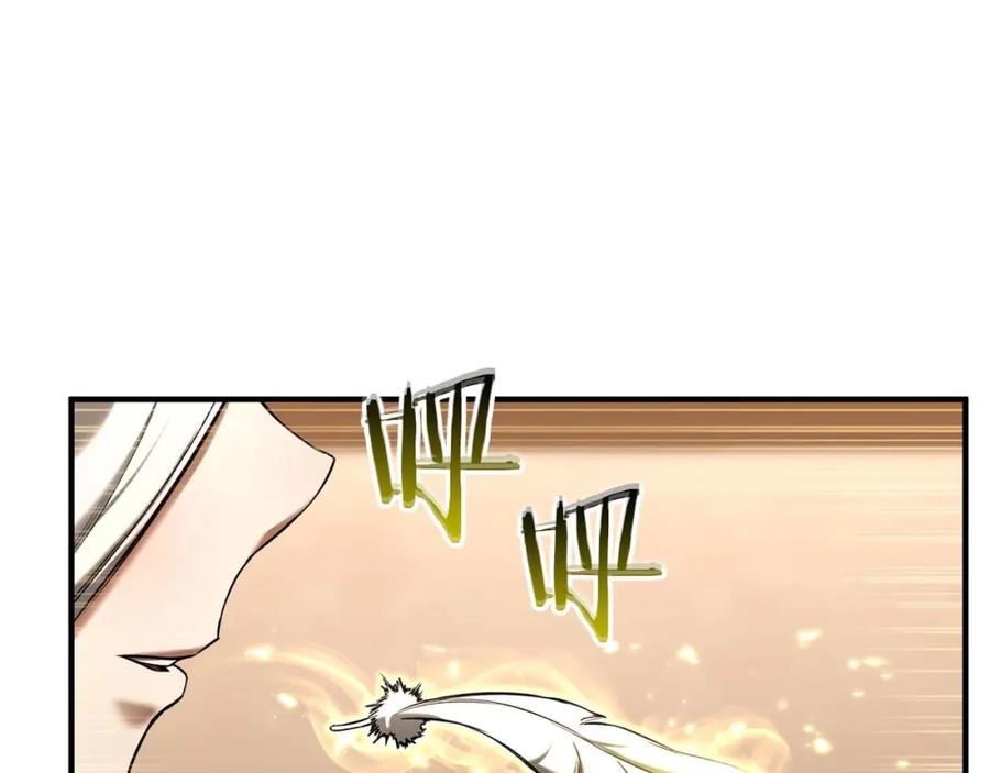 死灵法师：重生的我全技能精通 - 第30话 无翼 - 第238张图