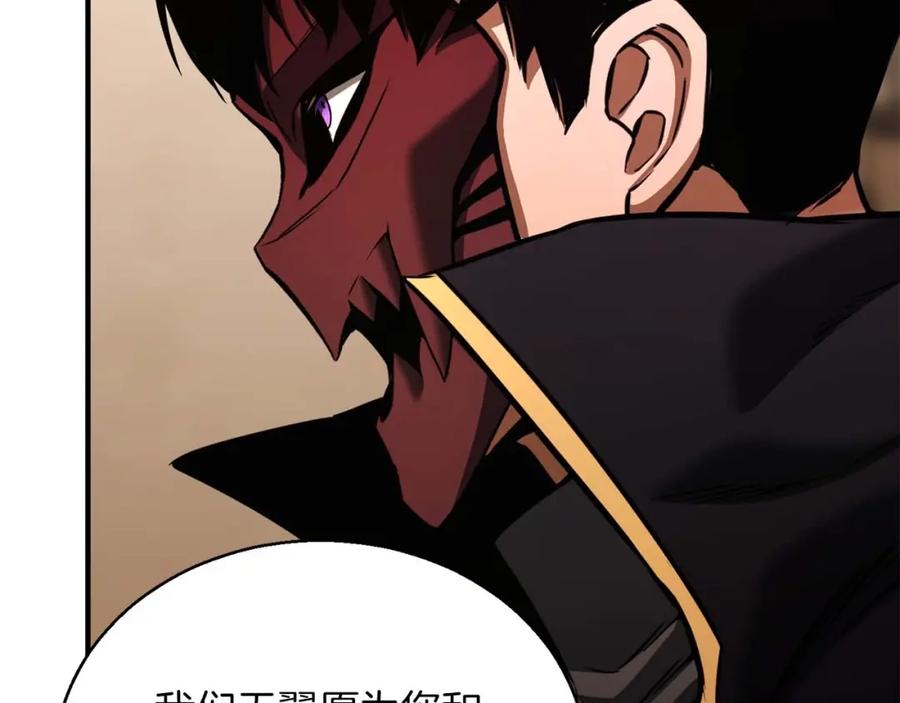 死灵法师：重生的我全技能精通 - 第30话 无翼 - 第180张图