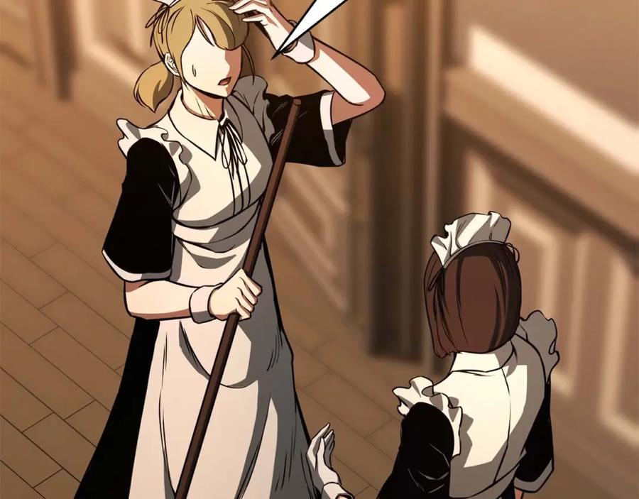 死灵法师：重生的我全技能精通 - 第30话 无翼 - 第79张图