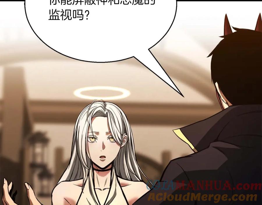 死灵法师：重生的我全技能精通 - 第30话 无翼 - 第233张图