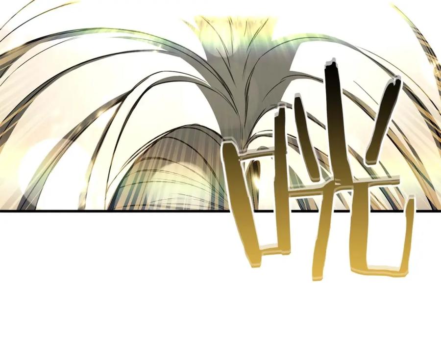 死灵法师：重生的我全技能精通 - 第30话 无翼 - 第35张图