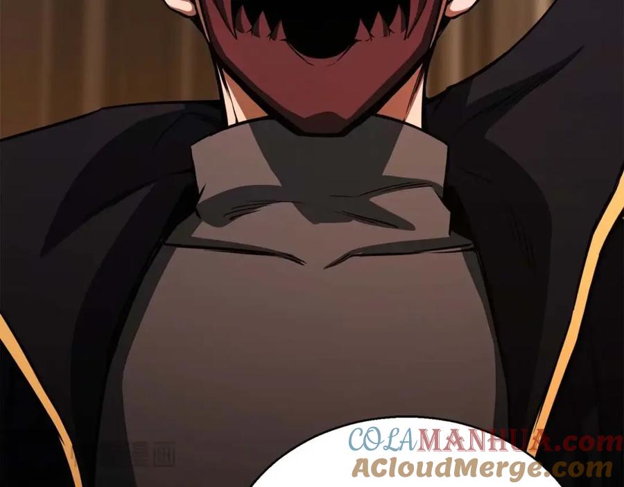 死灵法师：重生的我全技能精通 - 第30话 无翼 - 第121张图