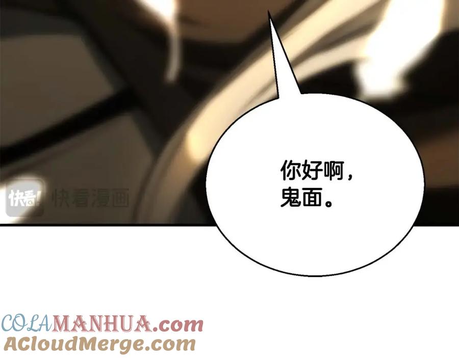 死灵法师：重生的我全技能精通 - 第30话 无翼 - 第21张图