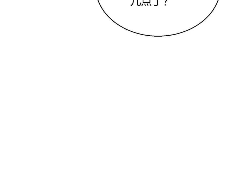 死灵法师：重生的我全技能精通 - 第30话 无翼 - 第72张图