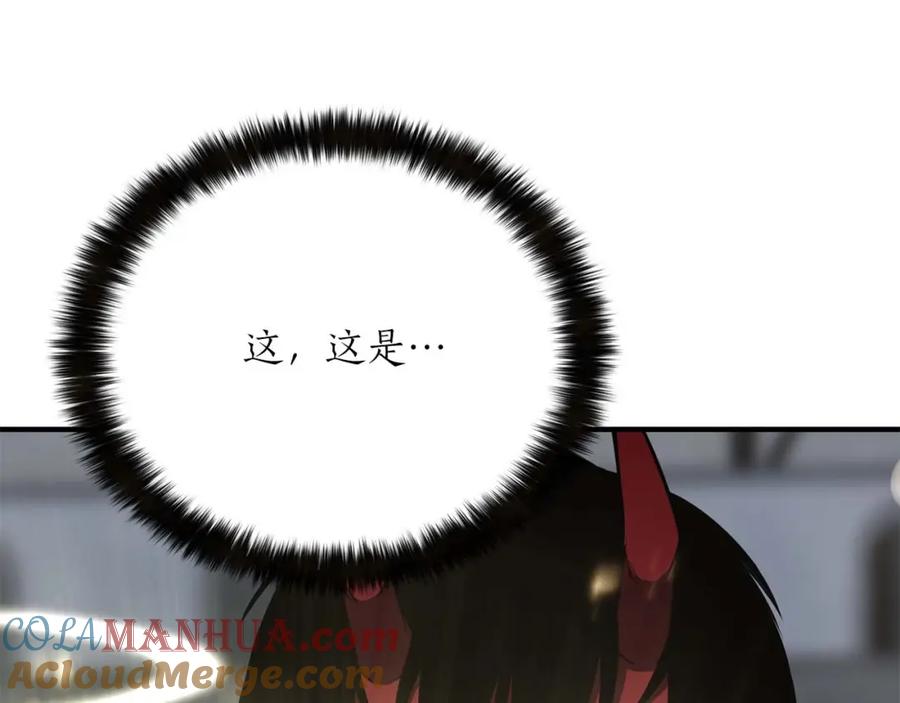 死灵法师：重生的我全技能精通 - 第30话 无翼 - 第41张图