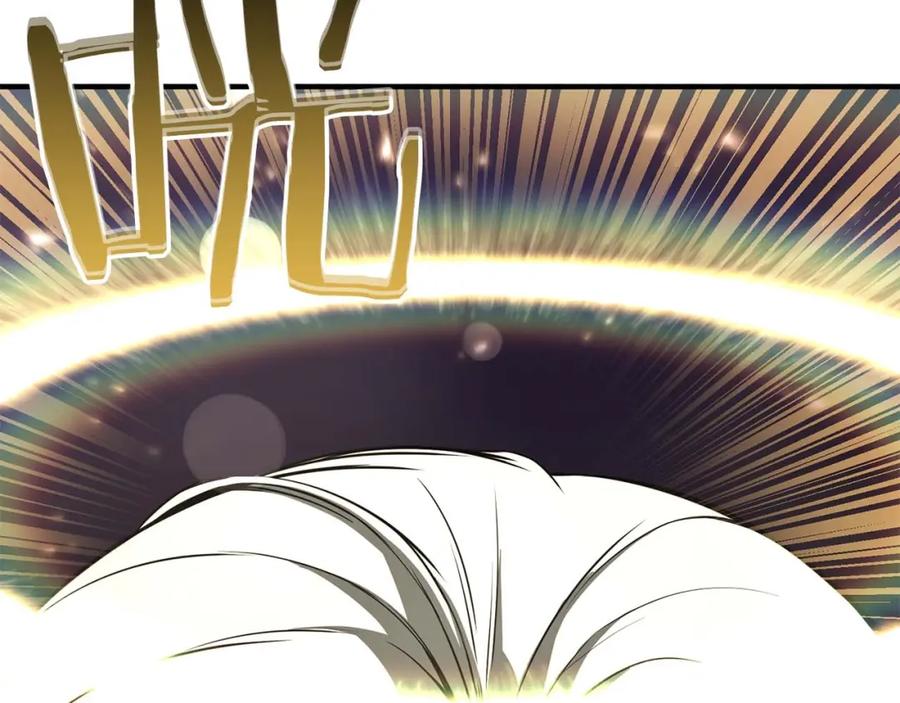 死灵法师：重生的我全技能精通 - 第30话 无翼 - 第34张图