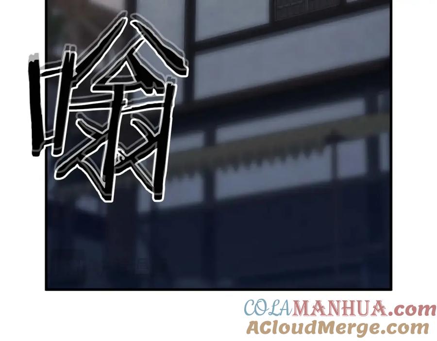 死灵法师：重生的我全技能精通 - 第30话 无翼 - 第65张图