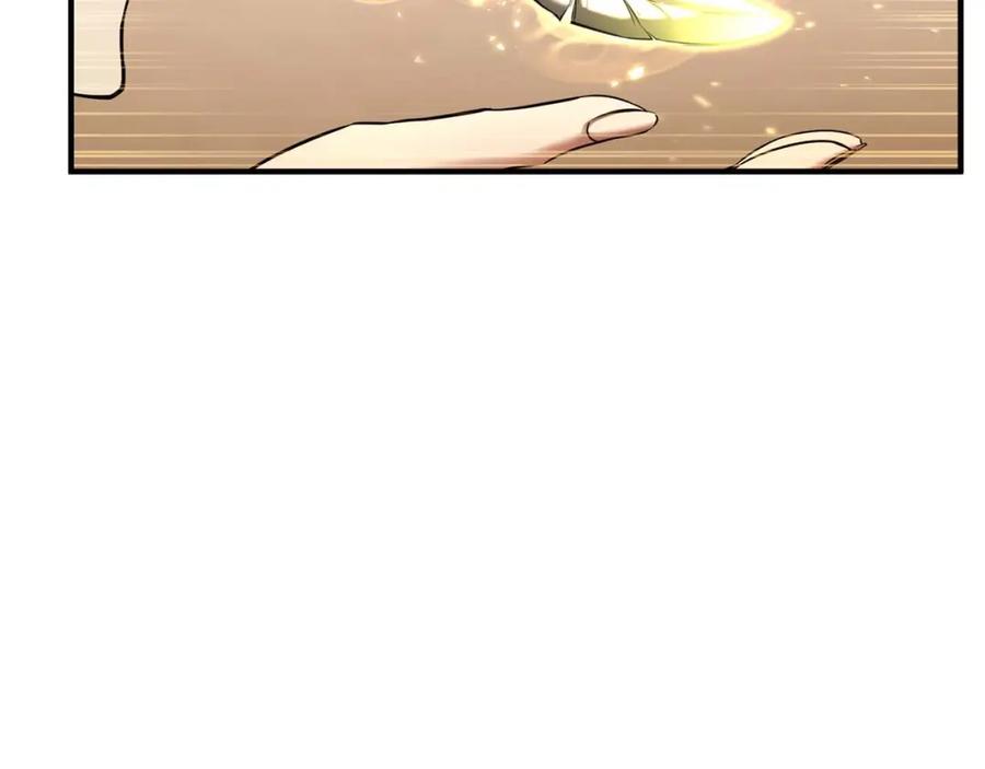 死灵法师：重生的我全技能精通 - 第30话 无翼 - 第239张图