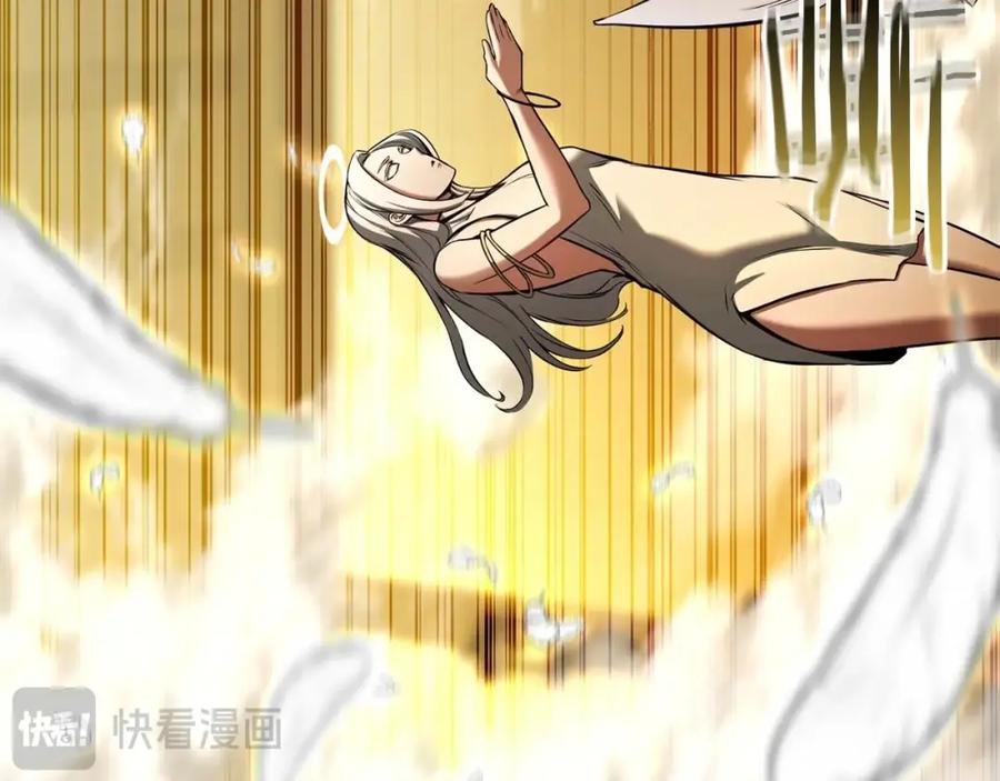 死灵法师：重生的我全技能精通 - 第30话 无翼 - 第242张图