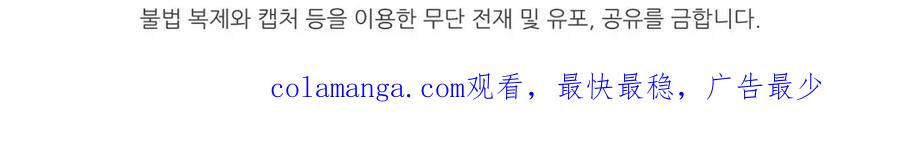 死灵法师：重生的我全技能精通 - 第30话 无翼 - 第298张图