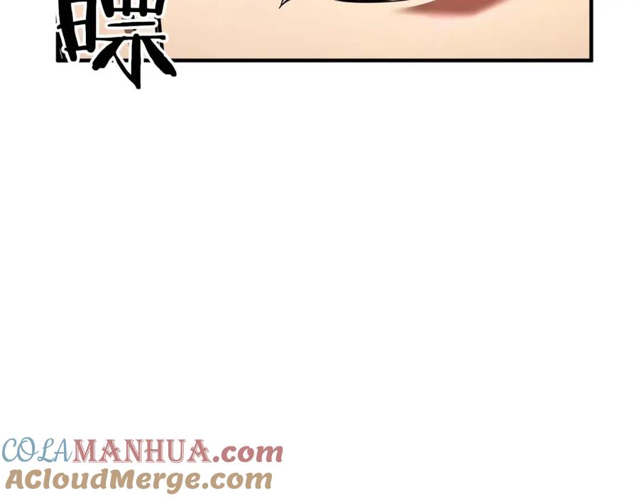 死灵法师：重生的我全技能精通 - 第30话 无翼 - 第109张图