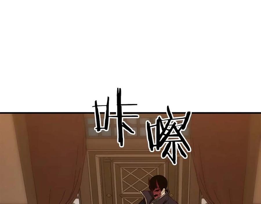 死灵法师：重生的我全技能精通 - 第30话 无翼 - 第88张图