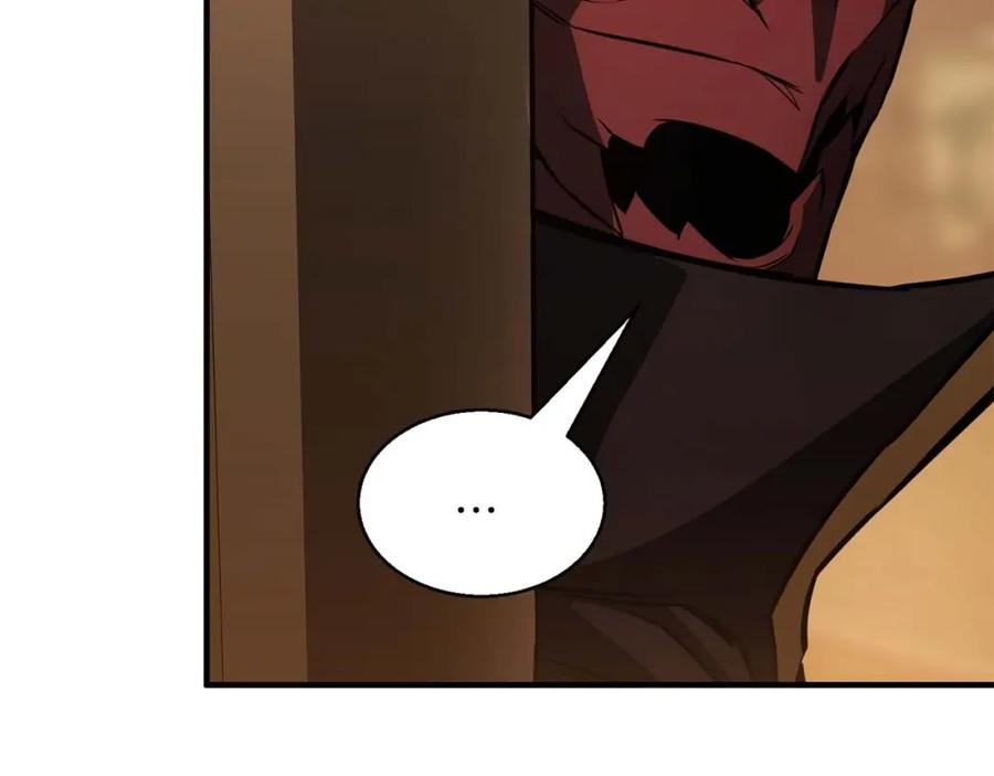 死灵法师：重生的我全技能精通 - 第30话 无翼 - 第86张图