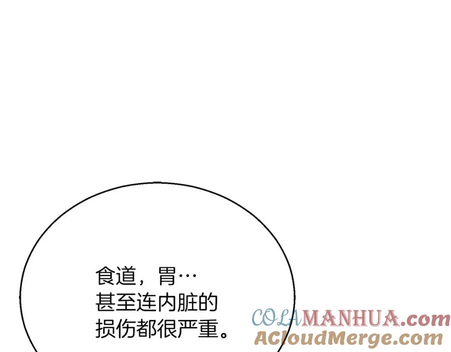 死灵法师：重生的我全技能精通 - 第30话 无翼 - 第29张图