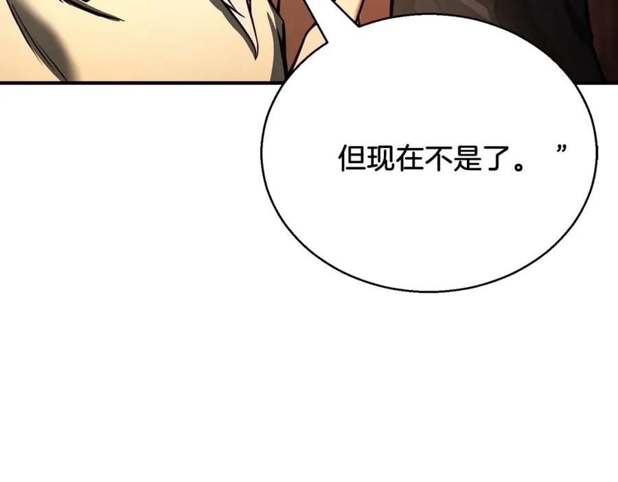 死灵法师：重生的我全技能精通 - 第30话 无翼 - 第171张图