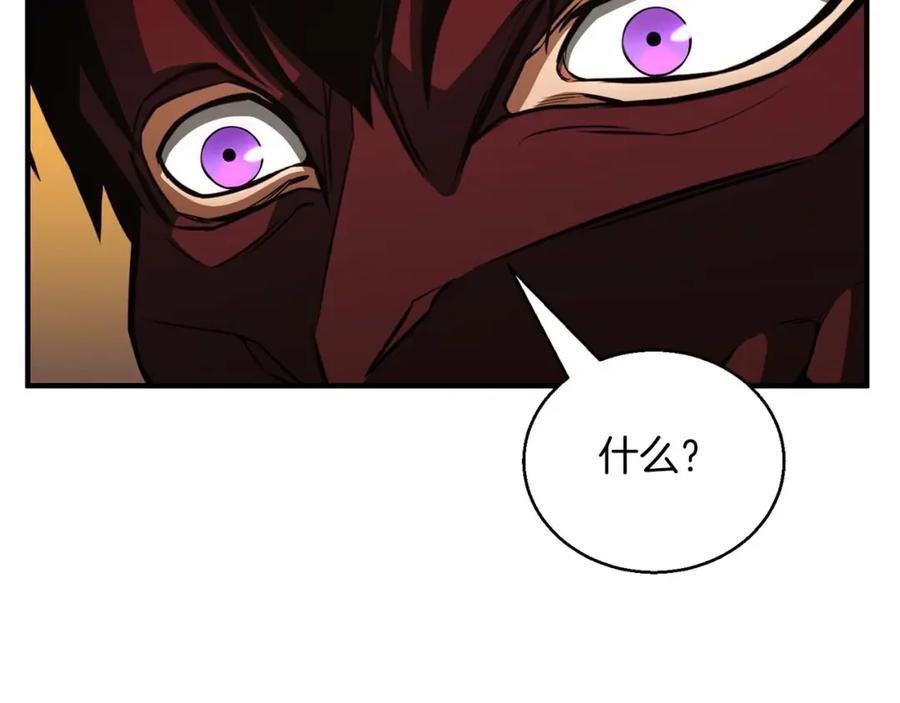 死灵法师：重生的我全技能精通 - 第30话 无翼 - 第196张图