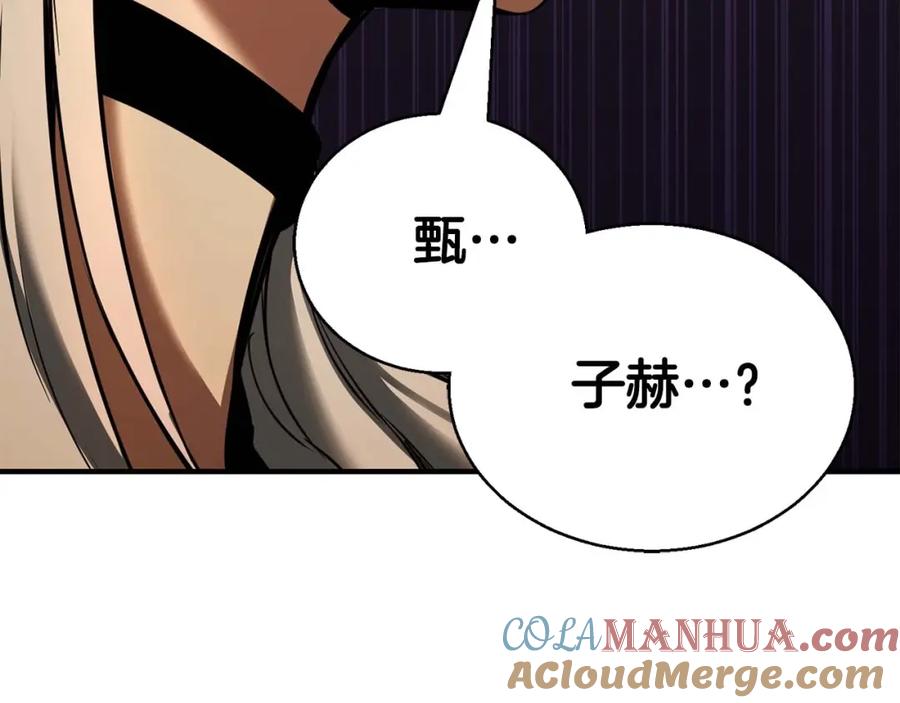 死灵法师：重生的我全技能精通 - 第30话 无翼 - 第273张图