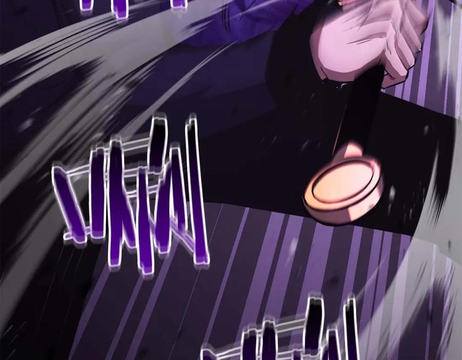 死灵法师：重生的我全技能精通 - 第30话 无翼 - 第4张图