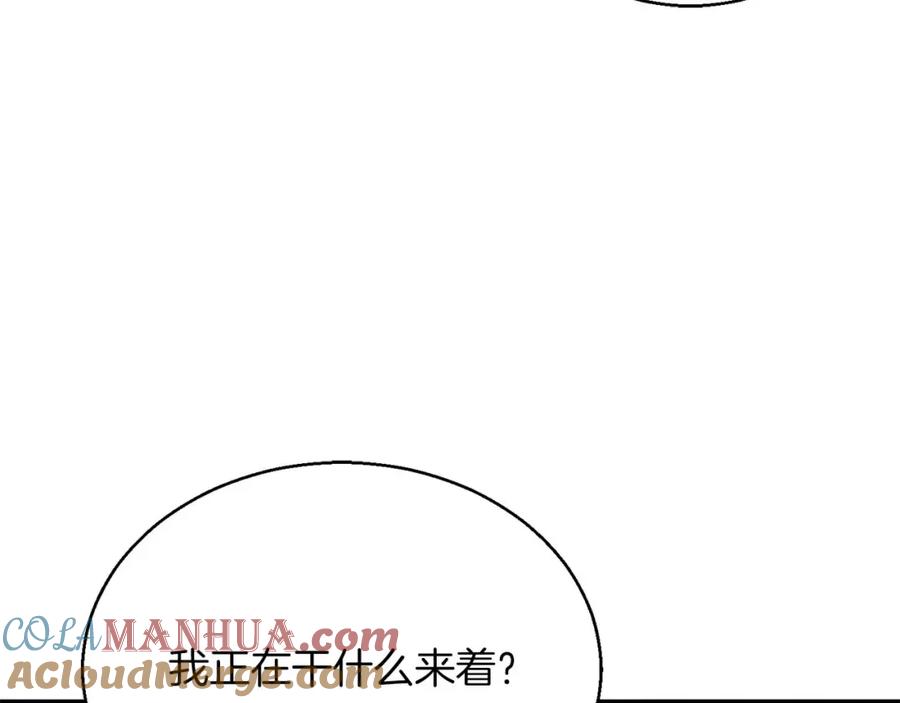 死灵法师：重生的我全技能精通 - 第30话 无翼 - 第69张图