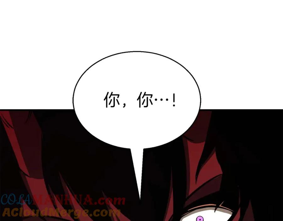 死灵法师：重生的我全技能精通 - 第30话 无翼 - 第149张图