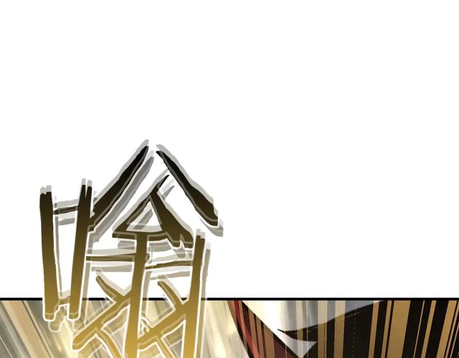 死灵法师：重生的我全技能精通 - 第30话 无翼 - 第36张图