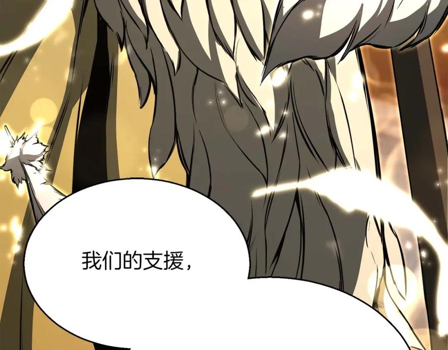 死灵法师：重生的我全技能精通 - 第30话 无翼 - 第204张图