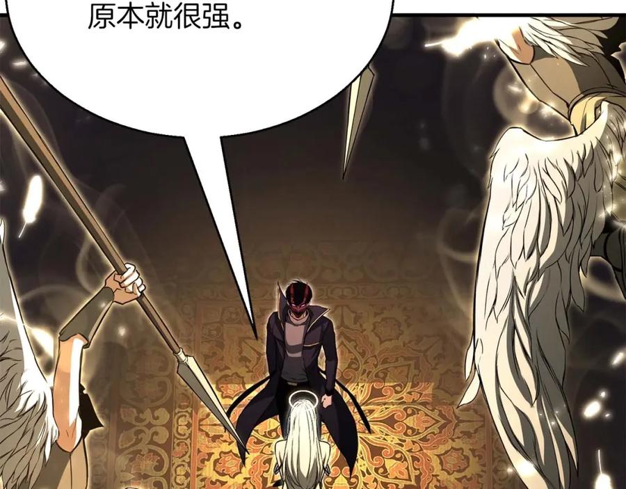 死灵法师：重生的我全技能精通 - 第30话 无翼 - 第198张图