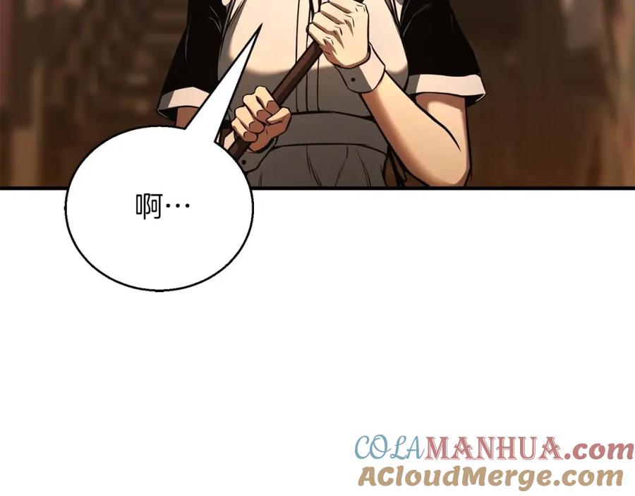 死灵法师：重生的我全技能精通 - 第30话 无翼 - 第77张图