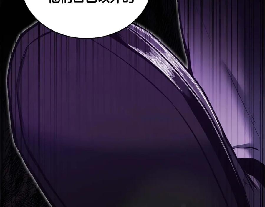 死灵法师：重生的我全技能精通 - 第31话 抵抗神力（加更） - 第28张图