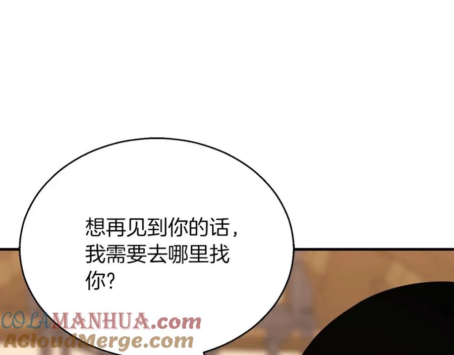 死灵法师：重生的我全技能精通 - 第31话 抵抗神力（加更） - 第109张图