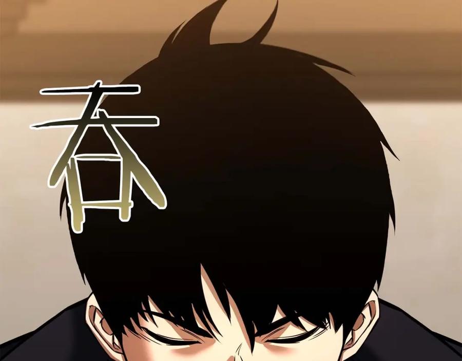 死灵法师：重生的我全技能精通 - 第31话 抵抗神力（加更） - 第232张图