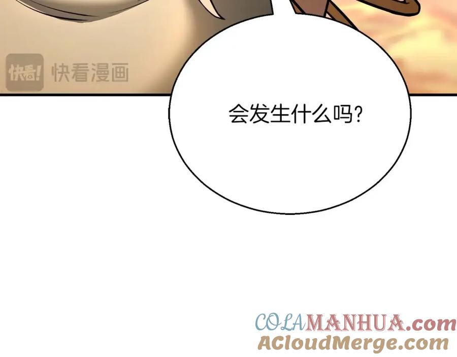 死灵法师：重生的我全技能精通 - 第31话 抵抗神力（加更） - 第17张图