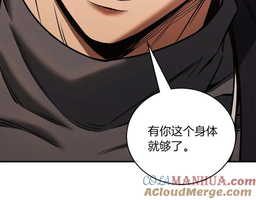 死灵法师：重生的我全技能精通 - 第31话 抵抗神力（加更） - 第149张图