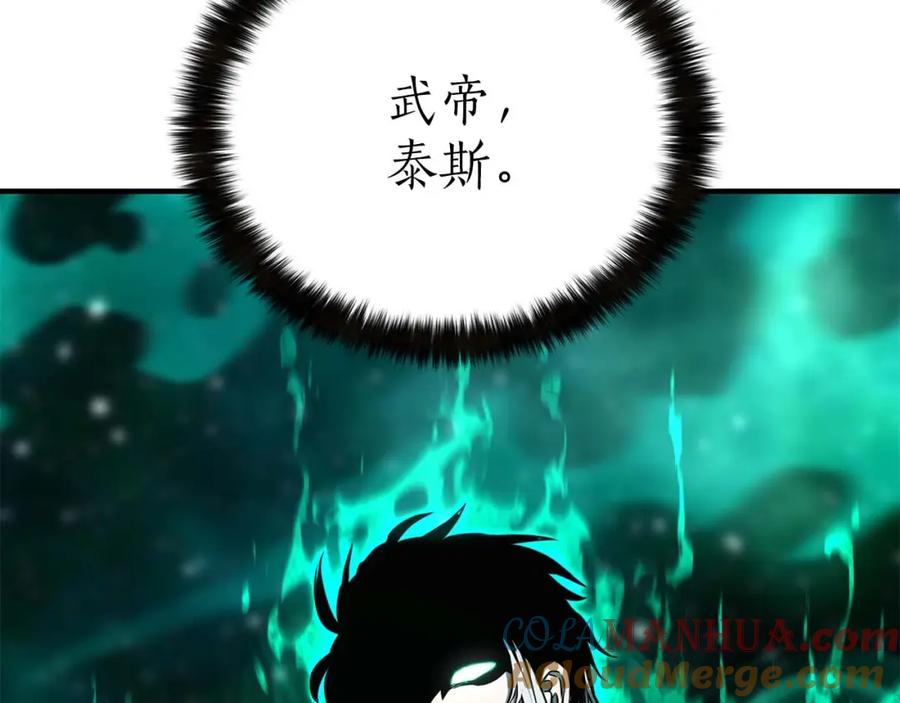 死灵法师：重生的我全技能精通 - 第31话 抵抗神力（加更） - 第121张图