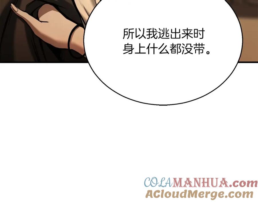 死灵法师：重生的我全技能精通 - 第31话 抵抗神力（加更） - 第145张图