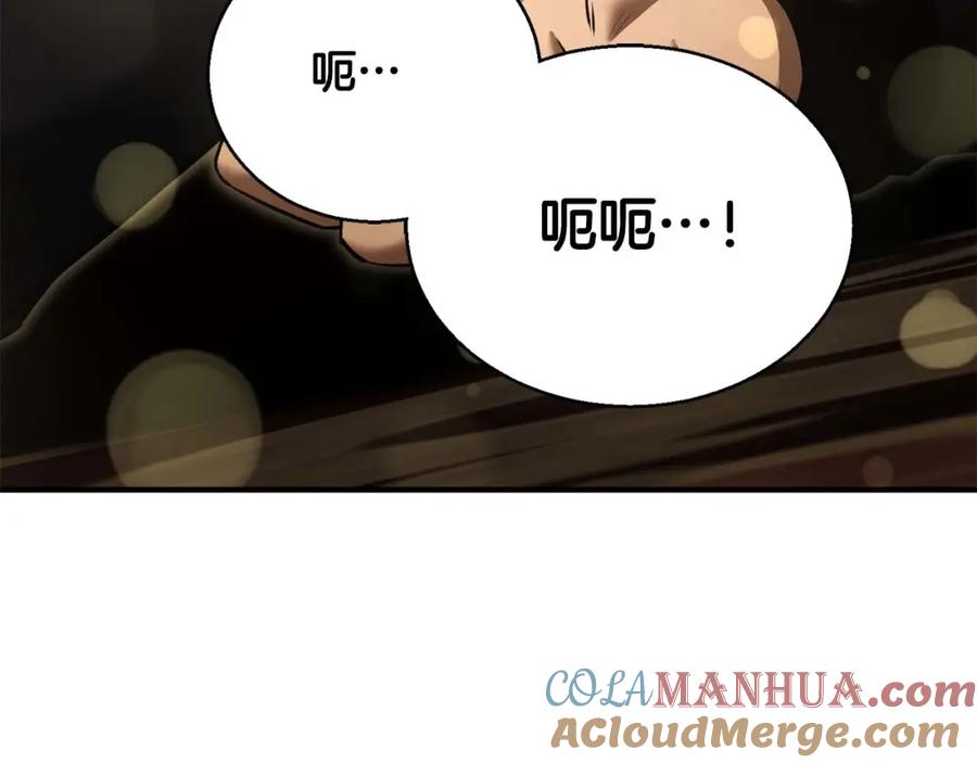 死灵法师：重生的我全技能精通 - 第31话 抵抗神力（加更） - 第253张图