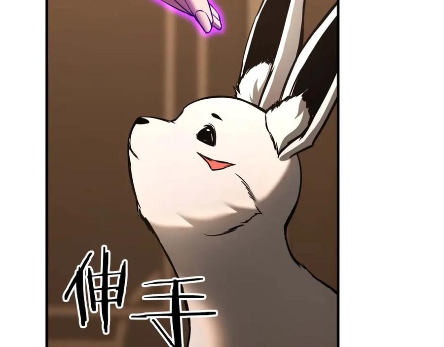 死灵法师：重生的我全技能精通 - 第31话 抵抗神力（加更） - 第224张图