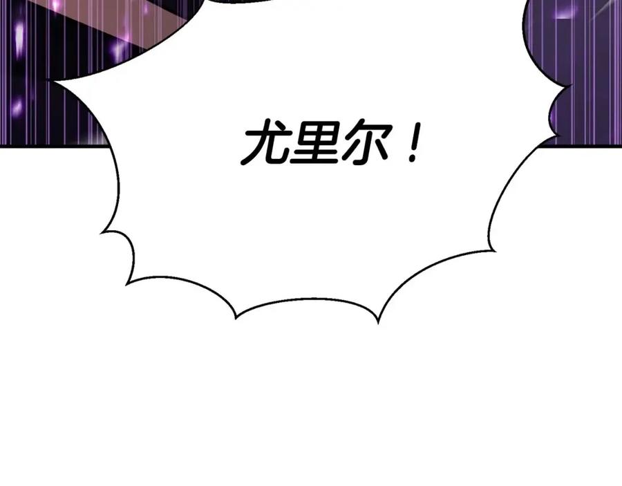 死灵法师：重生的我全技能精通 - 第31话 抵抗神力（加更） - 第50张图