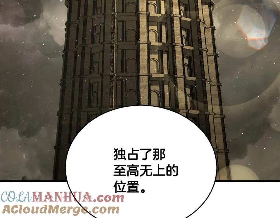 死灵法师：重生的我全技能精通 - 第31话 抵抗神力（加更） - 第25张图