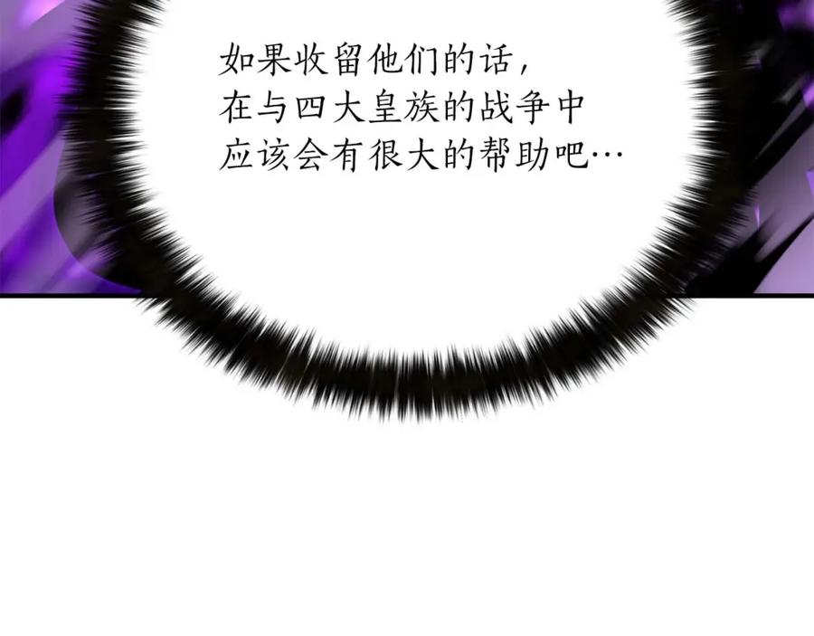 死灵法师：重生的我全技能精通 - 第31话 抵抗神力（加更） - 第107张图