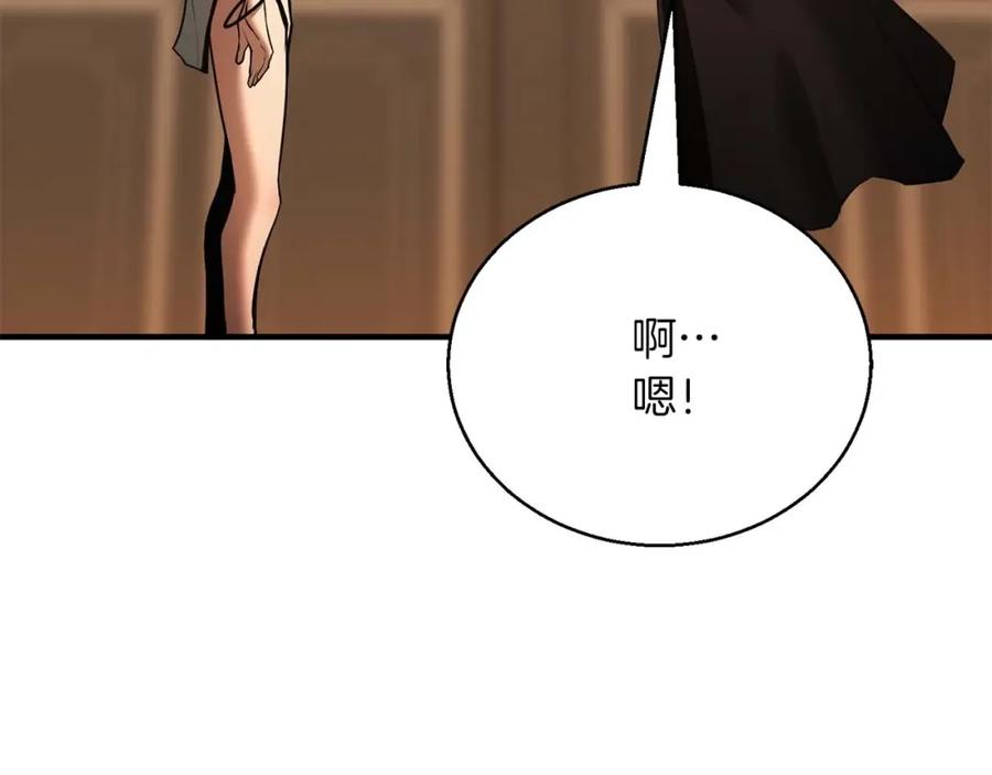 死灵法师：重生的我全技能精通 - 第31话 抵抗神力（加更） - 第130张图