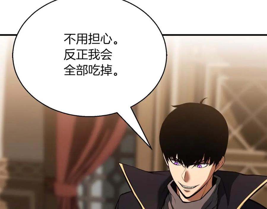 死灵法师：重生的我全技能精通 - 第31话 抵抗神力（加更） - 第176张图