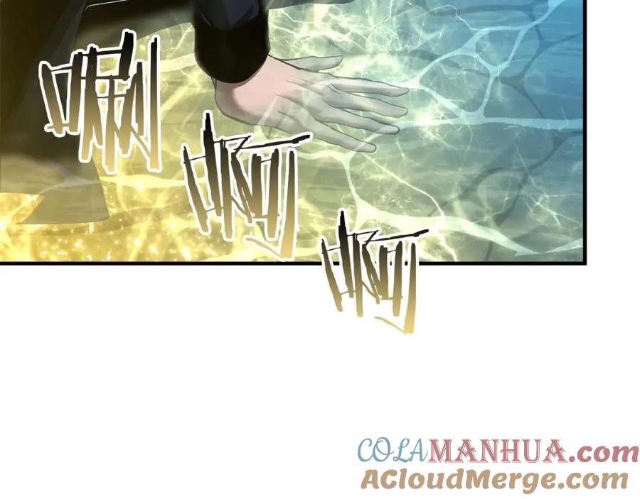 死灵法师：重生的我全技能精通 - 第31话 抵抗神力（加更） - 第293张图