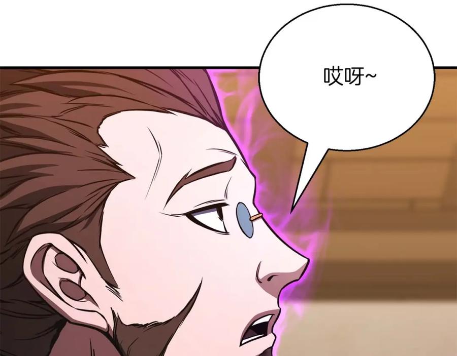 死灵法师：重生的我全技能精通 - 第31话 抵抗神力（加更） - 第244张图