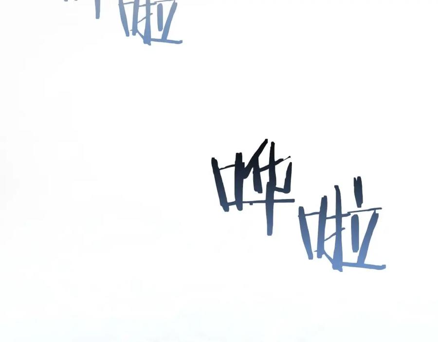 死灵法师：重生的我全技能精通 - 第31话 抵抗神力（加更） - 第266张图