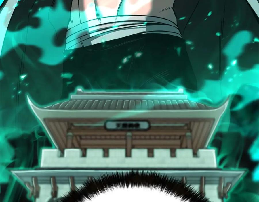 死灵法师：重生的我全技能精通 - 第31话 抵抗神力（加更） - 第123张图