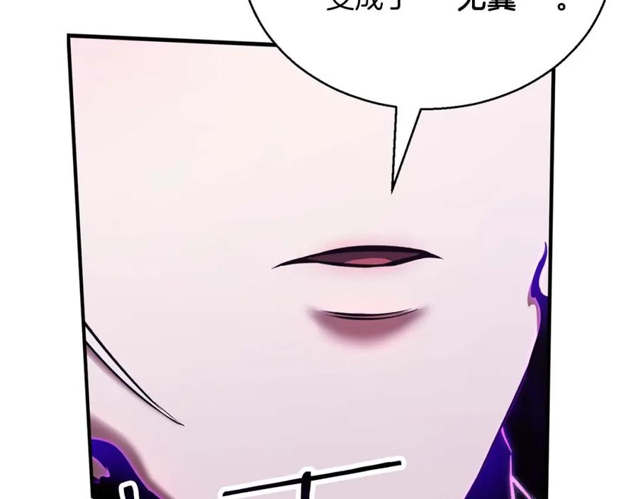 死灵法师：重生的我全技能精通 - 第31话 抵抗神力（加更） - 第59张图