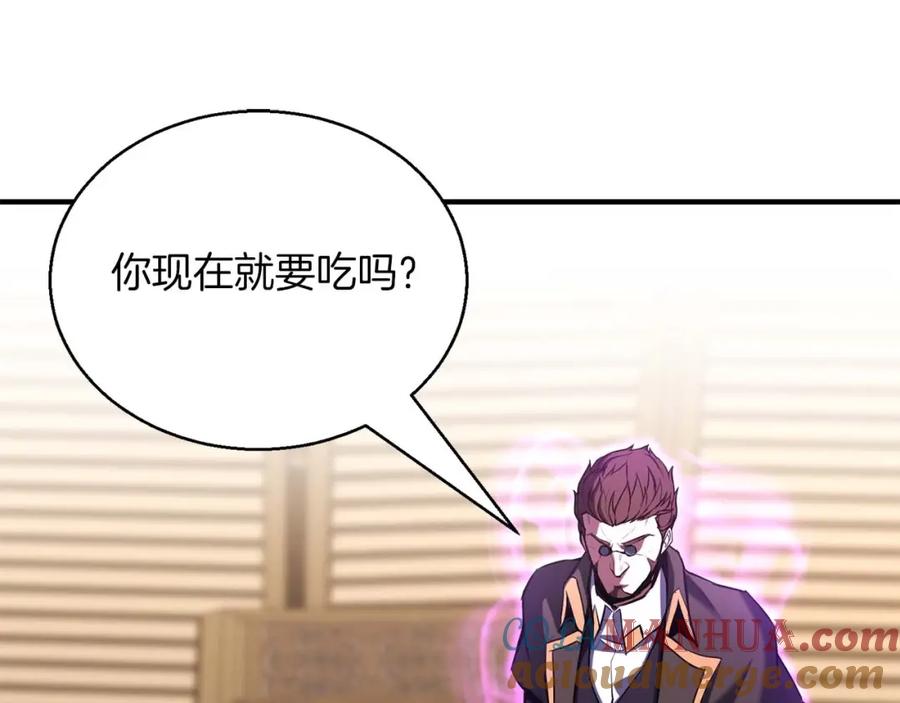 死灵法师：重生的我全技能精通 - 第31话 抵抗神力（加更） - 第209张图